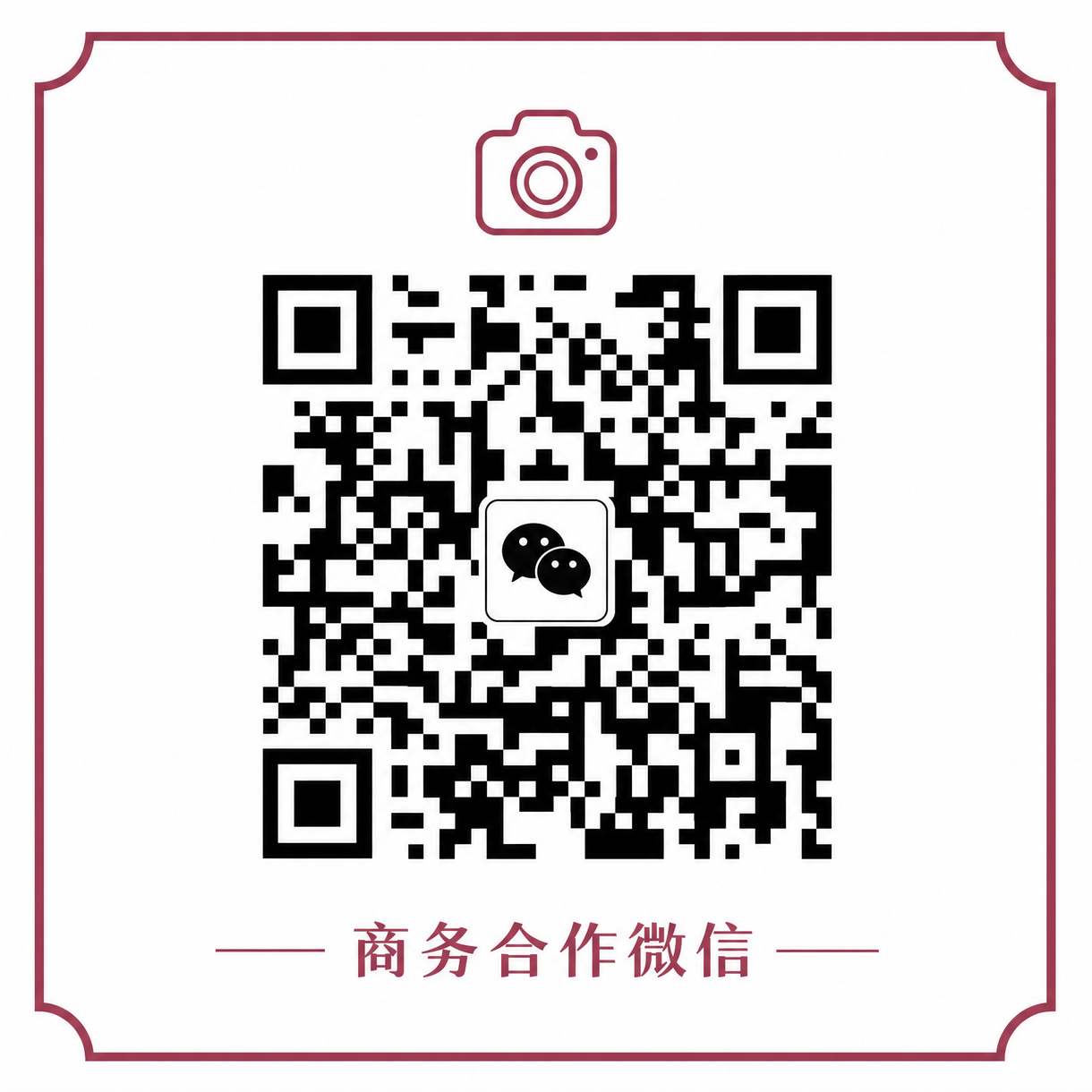 黑料传媒商务合作微信
