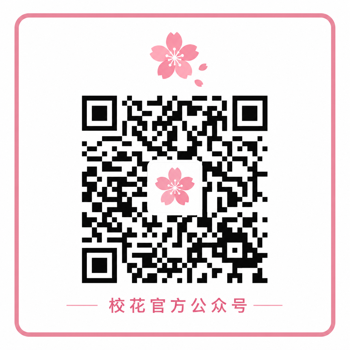 黑料传媒公众号二维码